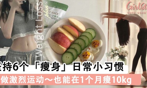 减腿部脂肪-脂肪腿做什么运动减脂网-分享脂肪腿是什么原因造成的，脂肪腿怎么瘦最快知识库