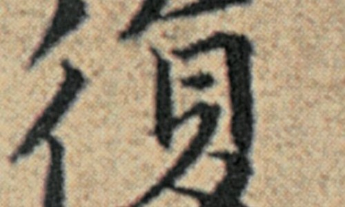 脂肪腿做什么运动减脂网-分享脂肪腿是什么原因造成的，脂肪腿怎么瘦最快知识库